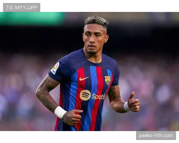 拉菲尼亚在巴萨表现稳健，助力球队在新赛季争夺荣耀