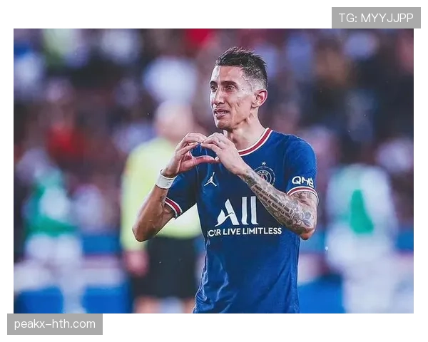 安赫尔·迪马利亚：法甲冠军核心成员持续贡献