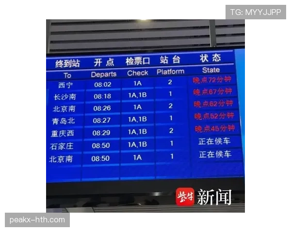 延误恢复比赛会被判罚吗?规则如何界定“故意拖延”?