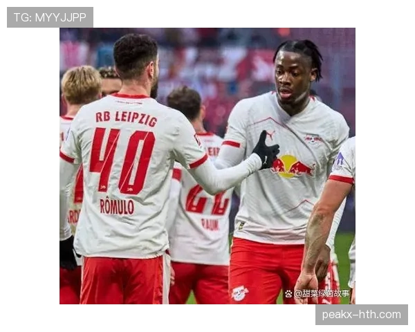 RB莱比锡欧战突破难度评估与欧冠资格形势的影响